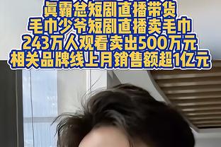 ?渐入佳境！湖人近14战取10胜 排名升至西部第四