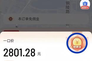 拉瓦内利：预测意超杯决赛国米战佛罗伦萨，不该安排在沙特踢